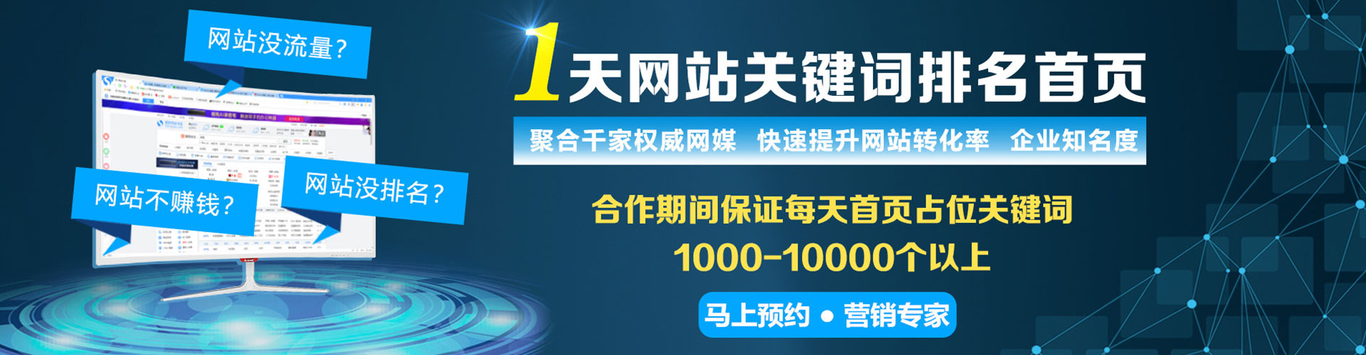 回民百度开户返点